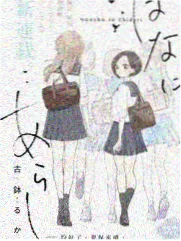 欧美综艺直播人气榜
